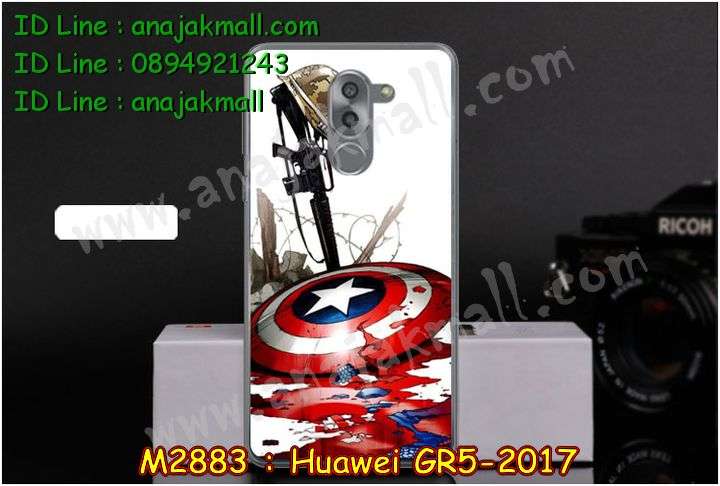 กรอบกันกระแทก Huawei gr5-2017,เคสสกรีนหัวเหว่ย gr5 (2017),รับพิมพ์ลายเคส Huawei gr5 (2017),เคสหนัง Huawei gr5 (2017),เคสไดอารี่ Huawei gr5 (2017),สั่งสกรีนเคส Huawei gr5 (2017),กรอบเพชรติดแหวน Huawei gr5 (2017),เคสโรบอทหัวเหว่ย gr5 (2017),กรอบพลาสติกสกรีน Huawei gr5-2017,เคสแข็งหรูหัวเหว่ย gr5 (2017),เคสโชว์เบอร์หัวเหว่ย gr5 (2017),เคสสกรีน 3 มิติหัวเหว่ย gr5 (2017),ซองหนังเคสหัวเหว่ย gr5 (2017),สกรีนเคสนูน 3 มิติ Huawei gr5 (2017),ฝาหลังกันกระแทก Huawei gr5-2017,เคสอลูมิเนียมสกรีนลายนูน 3 มิติ,เคสกันกระแทกยาง Huawei gr5 (2017),ฝาหลังยางกันกระแทก Huawei gr5 (2017),เคสพิมพ์ลาย Huawei gr5 (2017),เคสฝาพับ Huawei gr5 (2017),เคสกันกระแทก Huawei gr5 (2017),เคสหนังประดับ Huawei gr5 (2017),เคสแข็งประดับ Huawei gr5 (2017),เคสประดับเพชรติดแหวน Huawei gr5 (2017),เคสตัวการ์ตูน Huawei gr5 (2017),เคสซิลิโคนเด็ก Huawei gr5 (2017),เคสสกรีนลาย Huawei gr5 (2017),เคสลายนูน 3D Huawei gr5 (2017),รับทำลายเคสตามสั่ง Huawei gr5 (2017),เคสบุหนังอลูมิเนียมหัวเหว่ย gr5 (2017),สั่งพิมพ์ลายเคส Huawei gr5 (2017),เคสอลูมิเนียมสกรีนลายหัวเหว่ย gr5 (2017),บัมเปอร์เคสหัวเหว่ย gr5 (2017),เคสยางกันกระแทก Huawei gr5-2017,กรอบยางคริสตัลติดแหวน Huawei gr5 (2017),บัมเปอร์ลายการ์ตูนหัวเหว่ย gr5 (2017),เคสยางนูน 3 มิติ Huawei gr5 (2017),พิมพ์ลายเคสนูน Huawei gr5 (2017),เคสยางใส Huawei gr5 (2017),เคสโชว์เบอร์หัวเหว่ย gr5 (2017),สกรีนเคสยางหัวเหว่ย gr5 (2017),พิมพ์เคสยางการ์ตูนหัวเหว่ย gr5 (2017),ทำลายเคสหัวเหว่ย gr5 (2017),เคสยางหูกระต่าย Huawei gr5 (2017),เคสอลูมิเนียม Huawei gr5 (2017),เคสอลูมิเนียมสกรีนลาย Huawei gr5 (2017),เคสยางติดแหวนคริสตัล Huawei gr5 (2017),เคสแข็งลายการ์ตูน Huawei gr5 (2017),เคสยางติดแหวนเพชรคริสตัลหัวเหว่ย gr5 2017,เคสนิ่มพิมพ์ลาย Huawei gr5 (2017),เคสซิลิโคน Huawei gr5 (2017),เคสยางฝาพับหัวเว่ย gr5 (2017),เคสยางมีหู Huawei gr5 (2017),เคสประดับ Huawei gr5 (2017),เคสปั้มเปอร์ Huawei gr5 (2017),กรอบ 2 ชั้น กันกระแทก Huawei gr5 (2017),เคสตกแต่งเพชร Huawei gr5 (2017),หนังโชว์เบอร์ลายการ์ตูนหัวเหว่ย gr5 2017,สกรีนเคสฝาพับหัวเหว่ย gr5 2017,รับพิมพ์ฝาพับหัวเหว่ย gr5 2017,เคสขอบอลูมิเนียมหัวเหว่ย gr5 (2017),เคสแข็งคริสตัล Huawei gr5 (2017),เคสฟรุ้งฟริ้ง Huawei gr5 (2017),เคสฝาพับคริสตัล Huawei gr5 (2017)